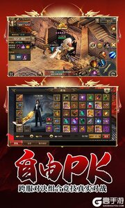 乱世无双无限送充值游戏截图-3