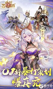 仙岛大乱斗公益服游戏截图-0