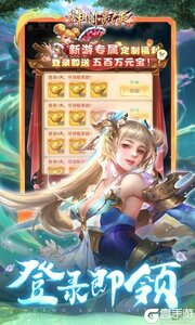 神州豪侠2025游戏截图-2