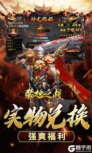 禁地之战3733版游戏截图-3