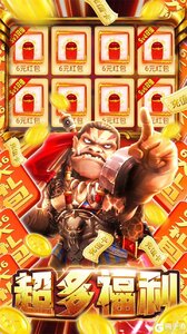 部落远征果盘版游戏截图-2