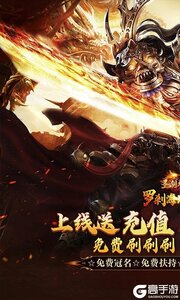 圣剑神域游戏截图-0