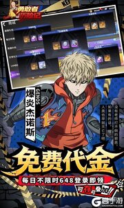 勇敢者历险记游戏截图-2