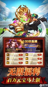 水浒乱斗果盘版游戏截图-1