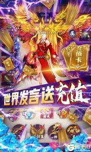 至尊大主宰咪噜版游戏截图-2