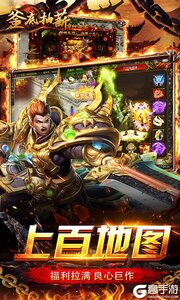 釜底抽薪（无限刀刀爆）游戏截图-3