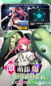 希亚之光咪噜版游戏截图-3
