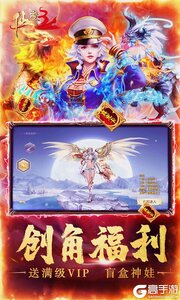 仙变3飞升爆盲盒游戏截图-3