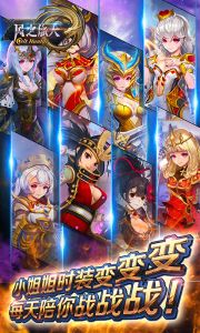 风之旅人-女神版游戏截图-0