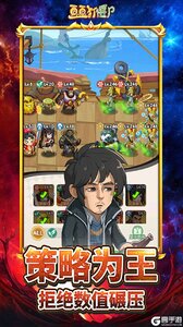 豆豆打僵尸游戏截图-3