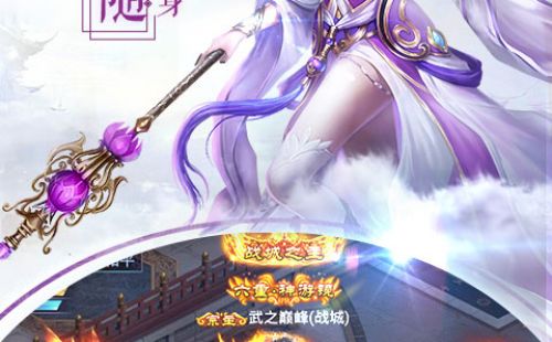 武炼巅峰
