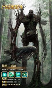 尸鲲屠龙传游戏截图-1