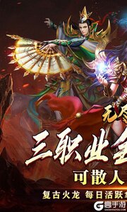 无尽寒冬游戏截图-0