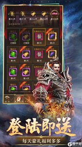 天魔劫游戏截图-3