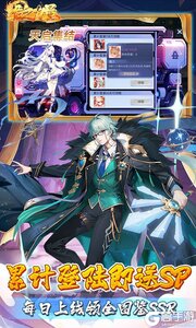 龙之力量游戏截图-2