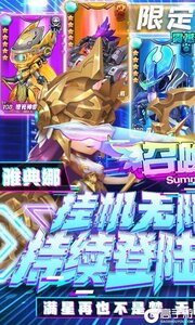 召唤师送GM无限抽游戏截图-0