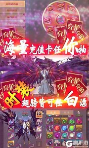 神骑世界游戏截图-3