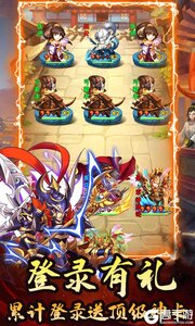 斗魂登录送百抽游戏截图-4