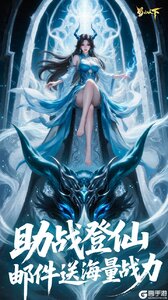 蜀山天下（0.1折免费版）游戏截图-4