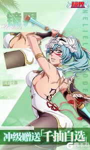 镜界(0.1折创角领千元充值)游戏截图-3