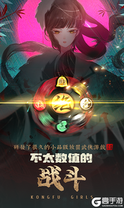 武娘外传游戏截图-3