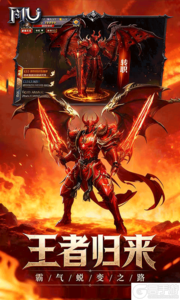 热血竞赛游戏截图-1