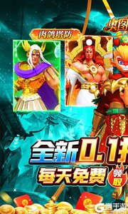 奥图核心(0.1折免费版)游戏截图-0