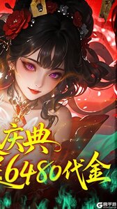 聊斋搜神记游戏截图-1