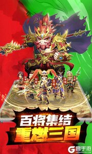 龙魂创世万元真充版游戏截图-3