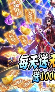修仙记BT版游戏截图-0