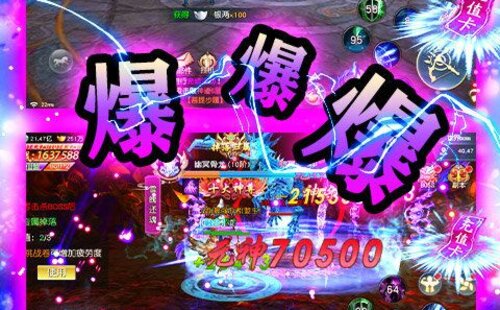 妖神传说之影妖