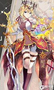 阴阳三国志3733版游戏截图-1