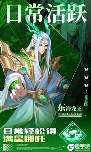 九州群将录游戏截图-4