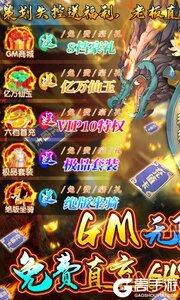龙神之光3733版游戏截图-0
