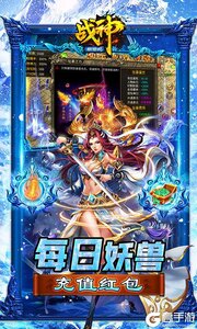 战神新世纪游戏截图-3