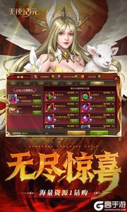 天使纪元游戏截图-3