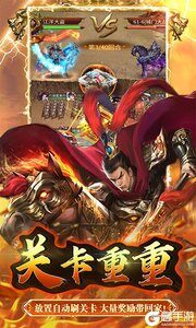 大秦帝国风云录0.1折风云再起游戏截图-2