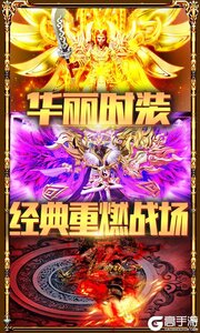 裂天之刃可盘版游戏截图-4