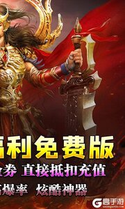 血饮天下游戏截图-1