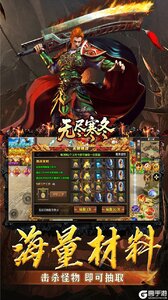 无尽寒冬游戏截图-4