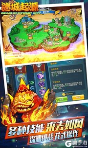 迷城起源咪噜版游戏截图-4