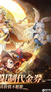 第四纪元（0.1福利版）游戏截图-1
