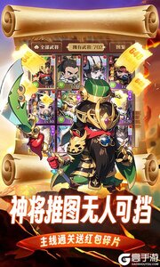 青龙偃月刀游戏截图-3