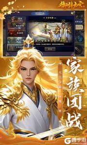 御剑九宫公益服游戏截图-4