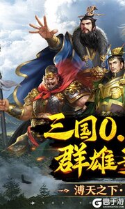 跨越千年巴兔版游戏截图-0