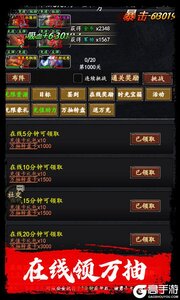 梦之旅人游戏截图-3