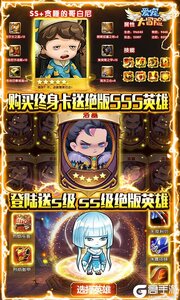 爱宠大冒险游戏截图-4