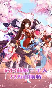 爆衣大作战无限版游戏截图-0