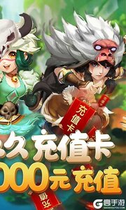 斗战英魂创角送千充游戏截图-1