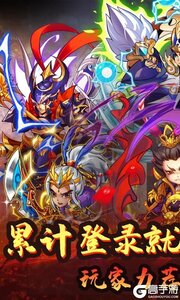 斗魂登录送百抽游戏截图-0